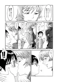 [Kuroiwa Menou] Milky Way