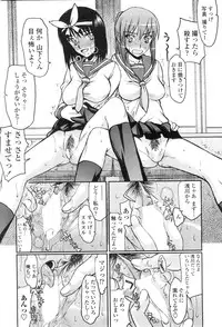 COMIC Penguin Club Sanzokuban 2010-02