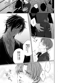 (Mitsu ni Tsukarite Fuji wa Saku 4) [OKT! (Herahera)] Tsuyabon Shuushuu - OKT! Shoku e Shi Sairoku-Shuu - (Touken Ranbu)