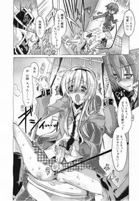 COMIC Megamilk 2011-05 Vol. 11