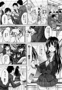 [Itaba Hiroshi] Koukan Jouken