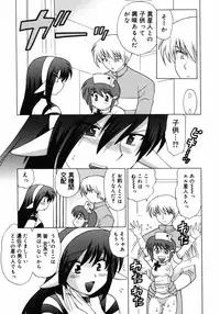 [Kotono Wakako] Shoujo Hyouhon