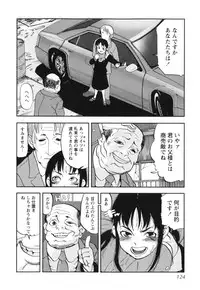 [Shimataka] Sounyuu Girl