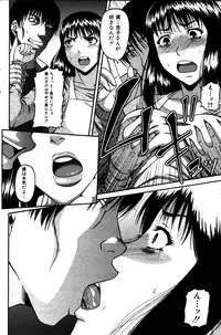 [Narushima Godou] Taboo Game Ch.01-04 (Comic Milf)