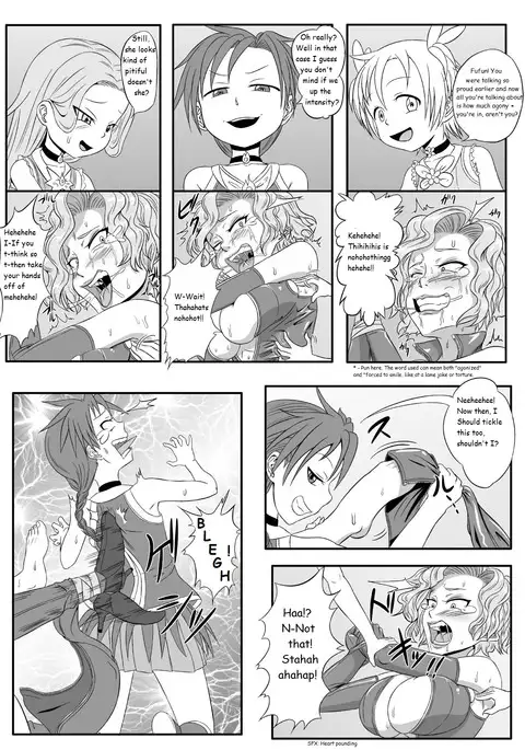 Kusuguri Goumon Taikyuu Hon ~Aku no Onna Kanbu Hen~