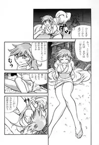 (C52) [Himitsu Kessha M (Kitahara Aki)] Amai Mitsu no Imashime (Darkstalkers	)