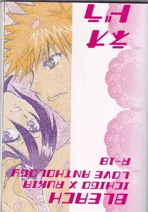 ネオメロドラマティック 2