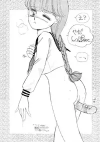 (C39) [Pascal Kikaku (Morii)] Rose 2