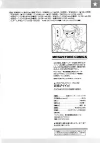 [Dorei Jackie] Onegaii!