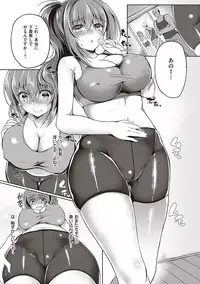 [Suzunone Rena] Otome Seifuku [Digital]