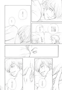 [Okuda Miki] Bessatsu Momoiro (One Piece)