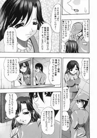 COMIC MUJIN 2005-01