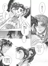 [Anthology] Girl's Parade 2000 4 (Various)