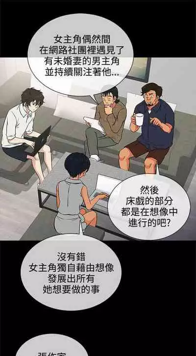 老婆 回來了 1-44