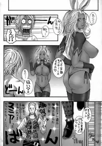 (C70) [H&K (Kotobuki Kazuki)] FF Ane Ane (Final Fantasy XII, Final Fantasy X-2) [Decensored]