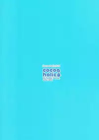 (C92) [Cocoa Holic (Yuizaki Kazuya)] Sagiri Holic xxx (Eromanga Sensei)