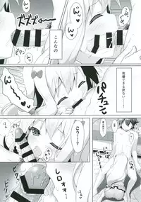 [Animal Herb (Yano Mitsuki)] Eromanga Sensei -Ore no Sekai de Ichiban Kawaii Imouto- (Eromanga Sensei) [Digital]