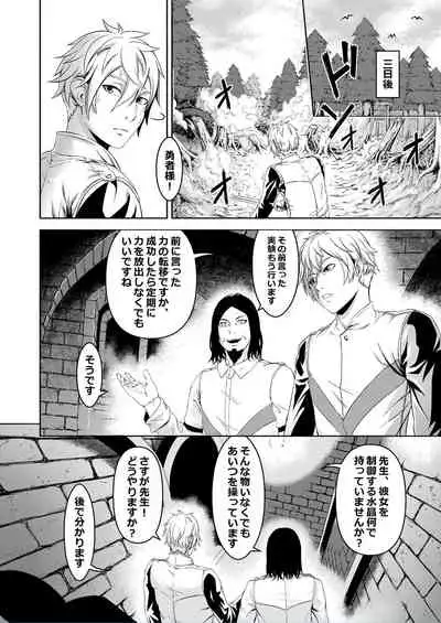 Millennium Livestock 2