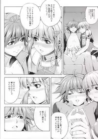 (SC61) [Kirin no Chisato (Chisato Kirin)] Seolla of book ~Episode1~ (Super Robot Wars)