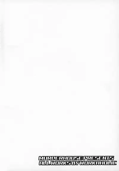 (C97) [MURDERHOUSE (Workaholic)] KidsReturn (Dragon Ball) [English] [Hikaru Scans]