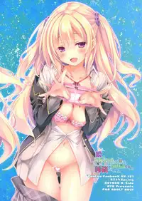 (COMIC1☆11) [Botugo (RYO)] Zoku. Onee-chan ga Otouto no xxx na Osewa o Suru no wa Gimu nandesu.