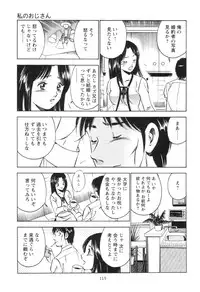 [Maakou] Secret LoveII