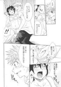 Crossdress doujin (Panda 4)