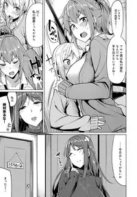 COMIC Anthurium 2017-03 [Digital]