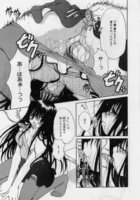 [Ryuuki Yumi] Fuwafuwa Whip