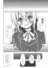 (COMIC1☆8) [Imitation Moon (Narumi Yuu)] Hamakaze no H wa Ecchi no H (Kantai Collection -KanColle-)