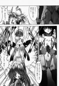 (C56) [Synthetic Garden (Miwa Yoshikazu)] Ceramic Hearts 2 The Tin Tears