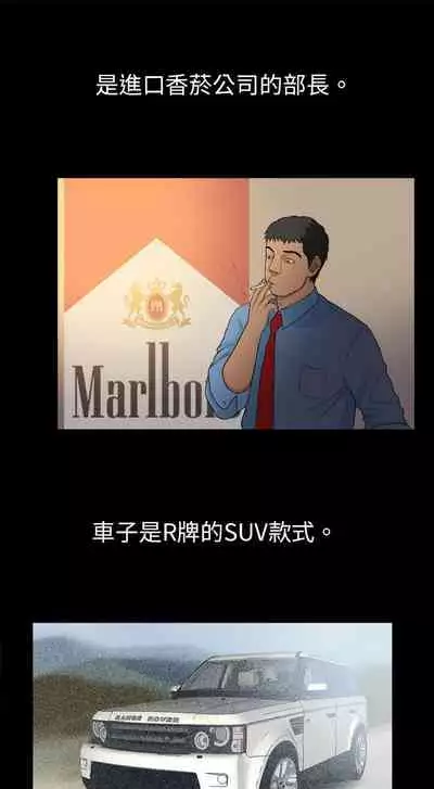 10億風騷老闆娘 1-76