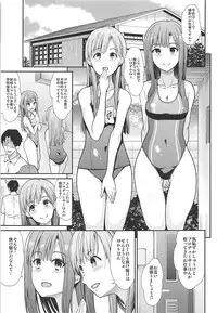 (COMIC1☆13) [Takemasaya (Takemasa Takeshi)] Seiso Idol to Mizugi Seikou (THE IDOLM@STER CINDERELLA GIRLS)