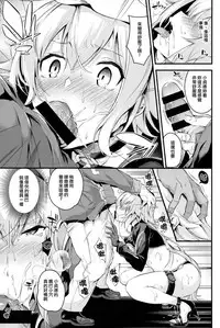 (C95) [Nasi-pasuya (Nasipasuta)] SEXY CODE (Fate/Grand Order) [Chinese] [洨五組]