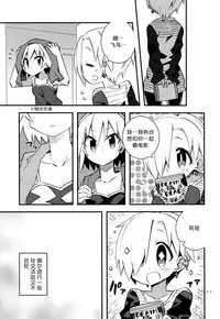 (C90) [Necktie Shop (Mizumi)] Koume Shirasaka ni Natsukareta Ninomiya Asuka Ninomiya | Asuka Longs For Shirasaka Koume (THE IDOLM@STER CINDERELLA GIRLS) [Chinese] [加帕里汉化组]