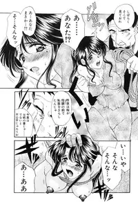 [Amayumi] Sakura Sakura