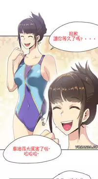 [﻿Chance, Kamang] Sports Girl ch.1-25[Chinese]