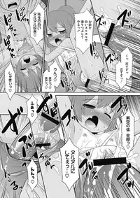 [Anthology] LQ -Little Queen- Vol. 11 [Digital]