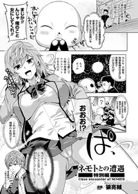 COMIC Unreal 2012-04 Vol. 36 [Digital]