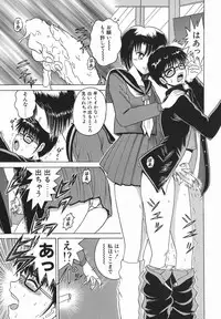 [Shioya Maiko] Himitsu No Mamagoto