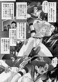 (C64) [Kantou Usagi Gumi (Kamitou Masaki)] Mizuno Ami Nikki Sailor Stars (Bishoujo Senshi Sailor Moon)