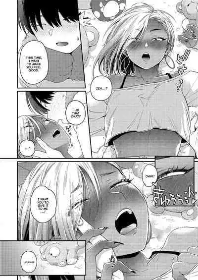 Kuro Gal à La Carte