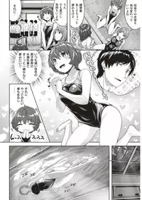 COMIC Kairakuten BEAST 2018-08 [Digital]