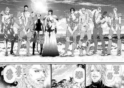 [Ike Reibun] 8-nin no Senshi | Dick Fight Island Vol. 1 [English] [Digital]