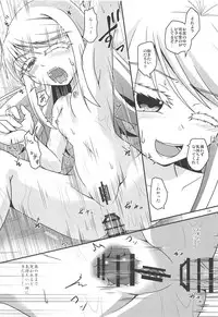 (Houraigekisen! Yo-i! 29Senme) [Yanagigaeru (Kaede Kaeru)] Eien nante Nai Koi dakara (Kantai Collection -KanColle-)