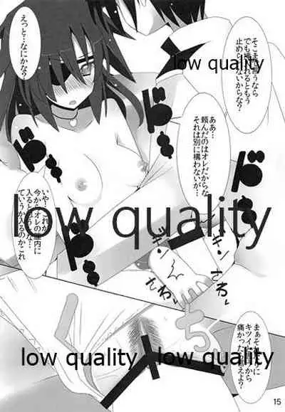 (SHT2014 Haru) [SilverFox (Murasame Chiaki)] Kiso-chan to Kanwa. (Kantai Collection -KanColle-)