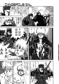[Youhei Kozou] Dangerous Gals