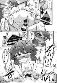 [Imomaru (Kenpi)] Kinyuusaisoku (Touhou Project) [Digital]