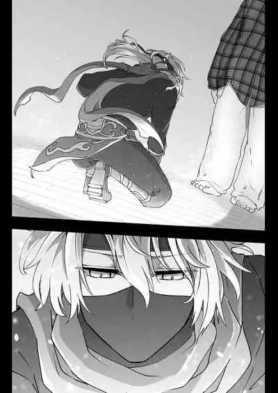 Shitsuryou o Motta Solid Vision, Saikou kayo