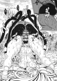 [Sangenshokudou (Chikasato Michiru)] Space Nostalgia 6 [Digital]